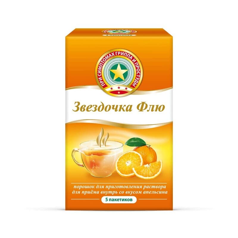 Звездочка Флю Порошок Для Приема Внутрь Апельсин 15 Г 5 Шт Купить.