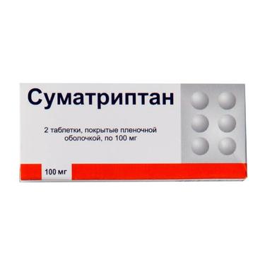 Суматриптан 100 мг таблетки 2 шт