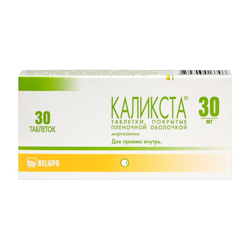 30мг n30. Каликста белупо. Таблетки каллиста. П. П.