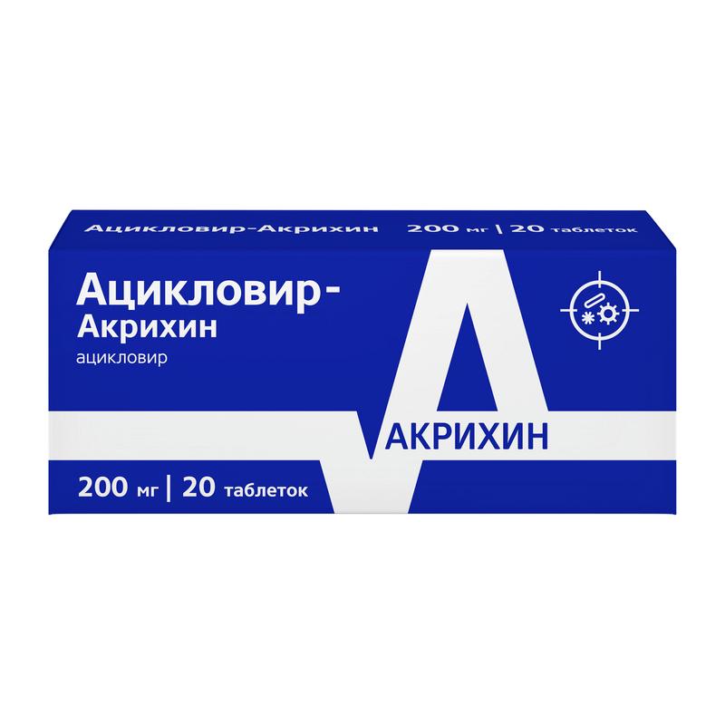 Ацикловир-Акрихин Таблетки 200 Мг 20 Шт Купить В Аптеке, Цена В.