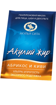 Акулья Сила Акулий Жир маска для кожи лица, шеи и декольте Абрикос-Киви 10 мл