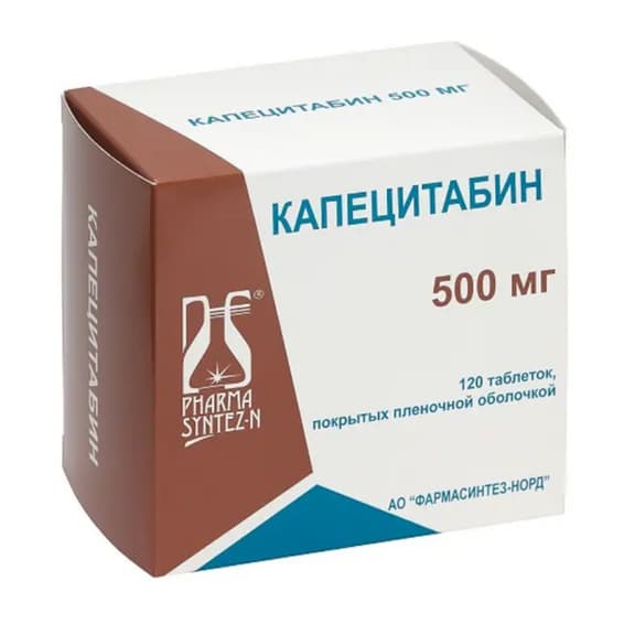 Капецитабин Таблетки 500 Мг 120 Шт Купить Во Владимире В Аптеке.