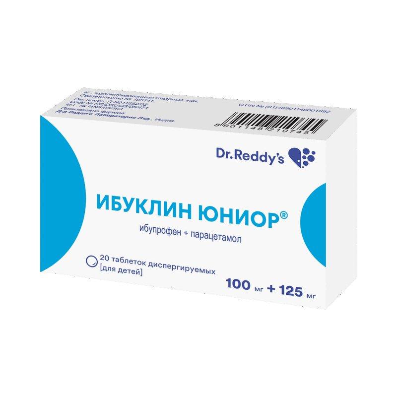 Парацетамол детский таблетки дозировка 0.2 г инструкция