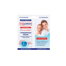 Стоппроблем Ультра Контрол маска салициловая для очищения 8 мл 2 шт