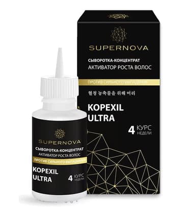 Supernova Kopexil Ultra Сыворотка-концентрат активатор роста волос 30 мл