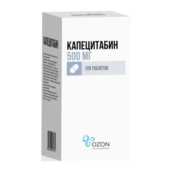 Капецитабин Таб.П.П.О 500мг 120 Шт Купить На Алтае В Аптеке, Цена.