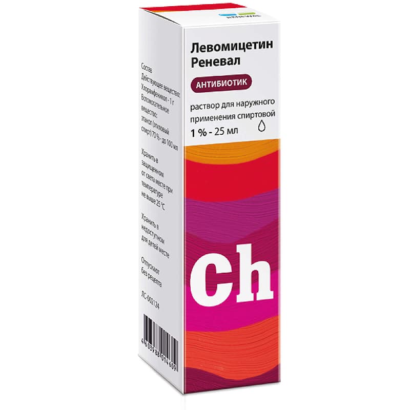 Левомицетин Раствор 1% 25 Мл 1 Шт Купить В Аптеке, Цена В Москве.