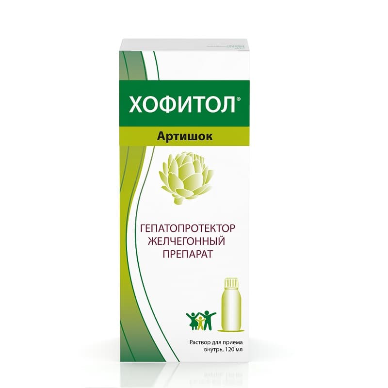 Хофитол Раствор 120 Мл Купить В Аптеке, Цена В Краснодаре.