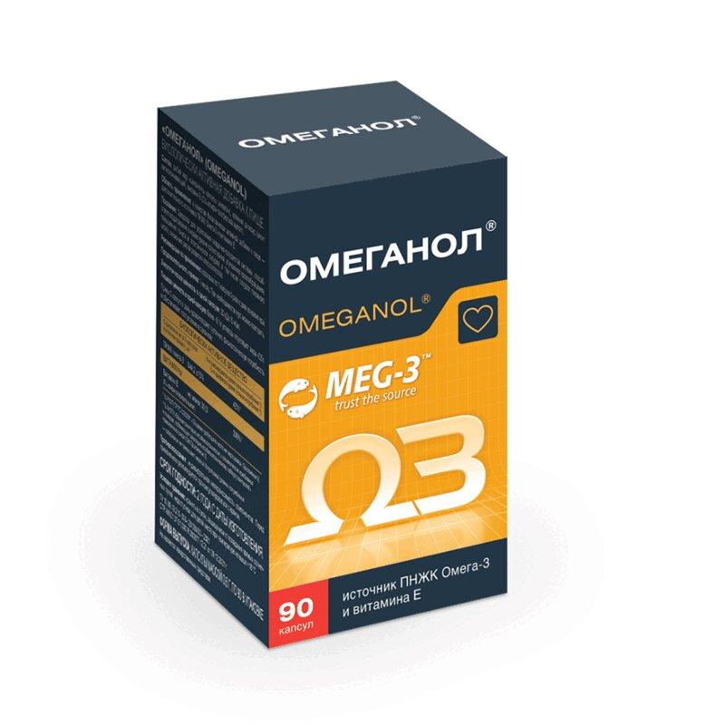 Омеганол Капсулы 0,59 Г 90 Шт Купить В Аптеке, Цена В Москве.