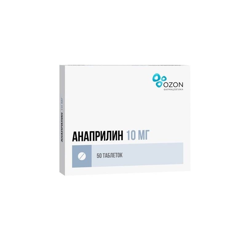 Анаприлин Таблетки 10 Мг 50 Шт Купить В Красноярске В Аптеке, Цена.