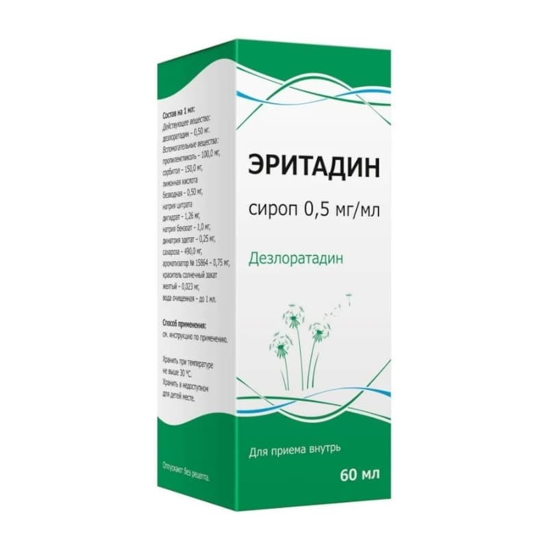 Эритадин Сироп 0,5 Мг/ Мл Фл.60 Мл/Дезлоратадин Сироп 0,5 Мг/ Мл.