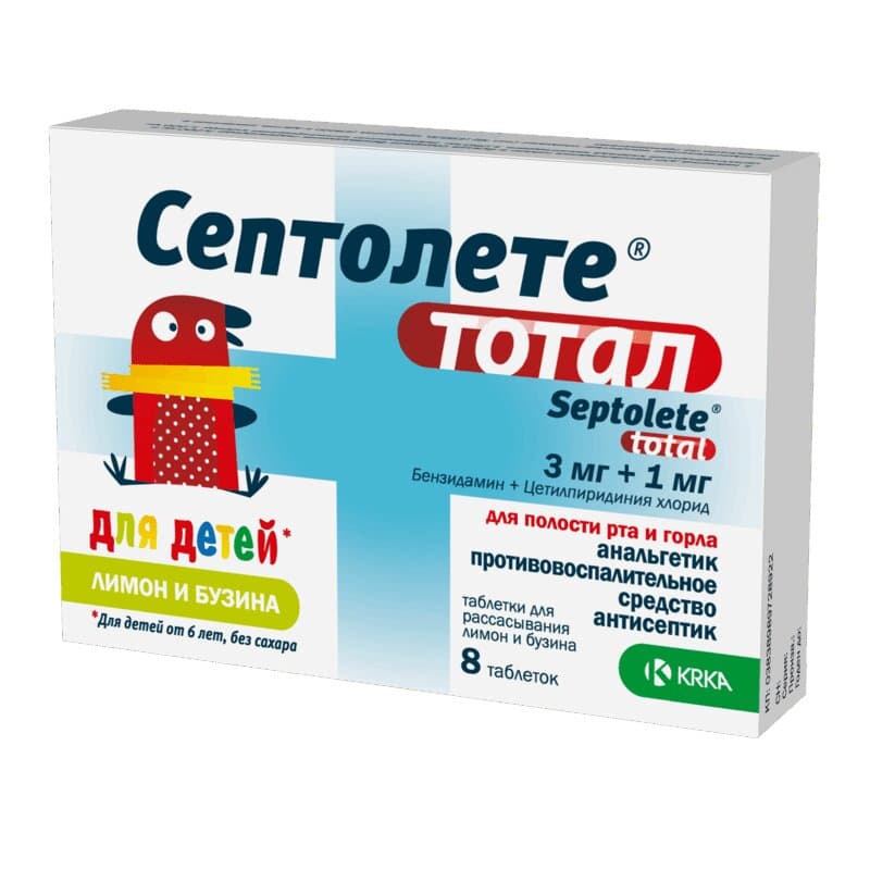 Септолете Тотал Таблетки Для Рассасывания 8 Шт Лимон-Бузина Купить.