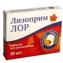 Лизоприм Лор таб.д/рассас.50 шт