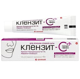 Клензит-С микросферы гель для наружного применения 15 г