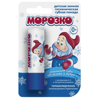 Морозко Помада гигиеническая детская зимняя 2,8 г
