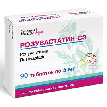 Розувастатин-СЗ таблетки 5 мг 90 шт