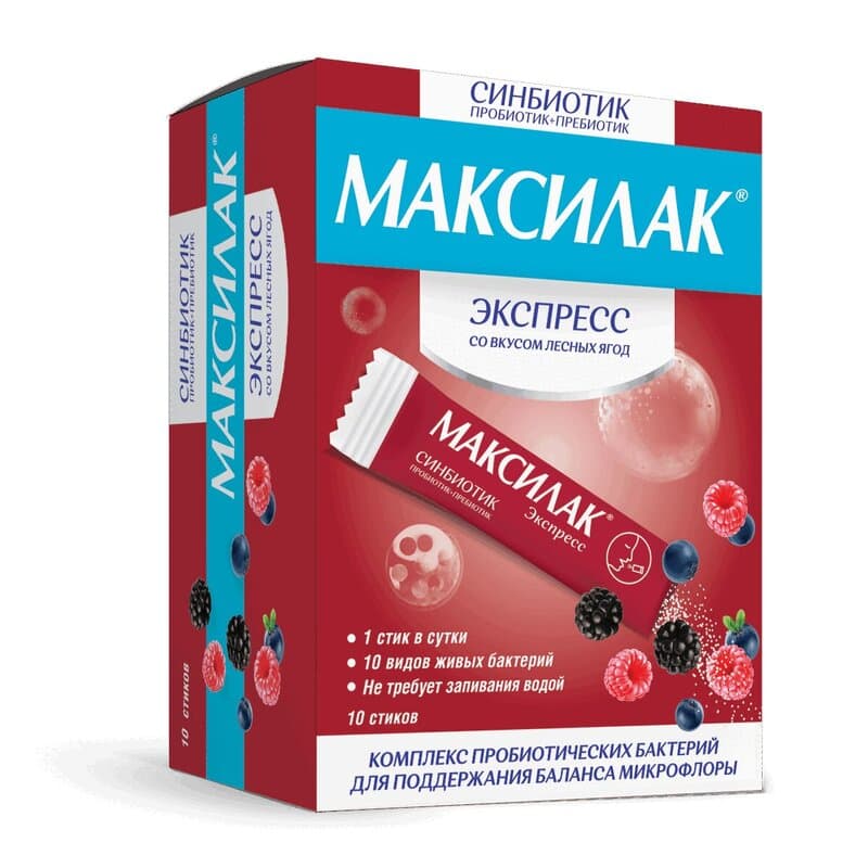 Максилак Экспресс Пор.Д/Рассас.Стик 1 Г 10 Шт Купить В Москве В.