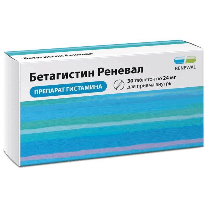 Бетагистин Реневал Таблетки 24 Мг 30 Шт Купить В Аптеке, Цена В.