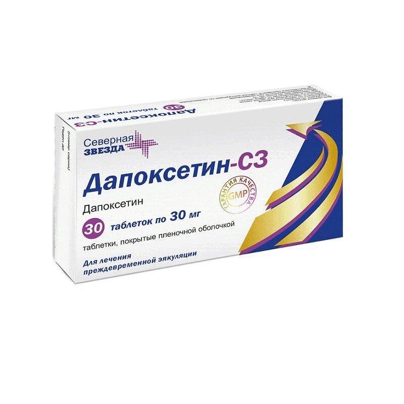 Дапоксетин-СЗ Таблетки 30 Мг 30 Шт Купить В Аптеке, Цена В.