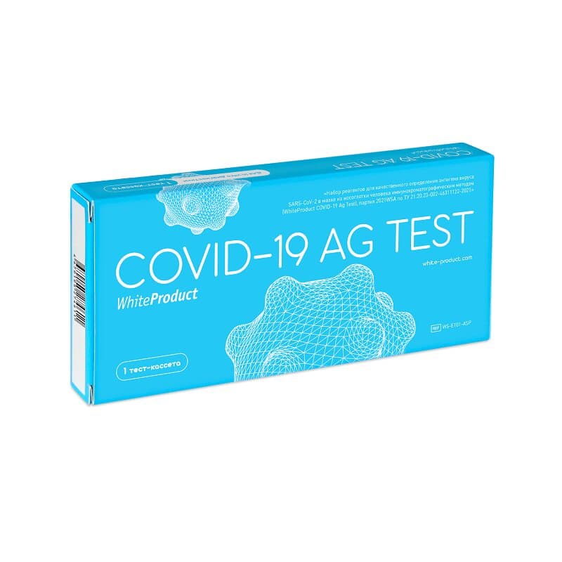 WhiteProduct Экспресс-Тест На Коронавирус АНТИГЕН COVID-19 AG Test.