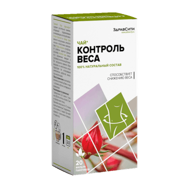 Здравсити Контроль веса чай фильтр-пакеты 2 г 20 шт