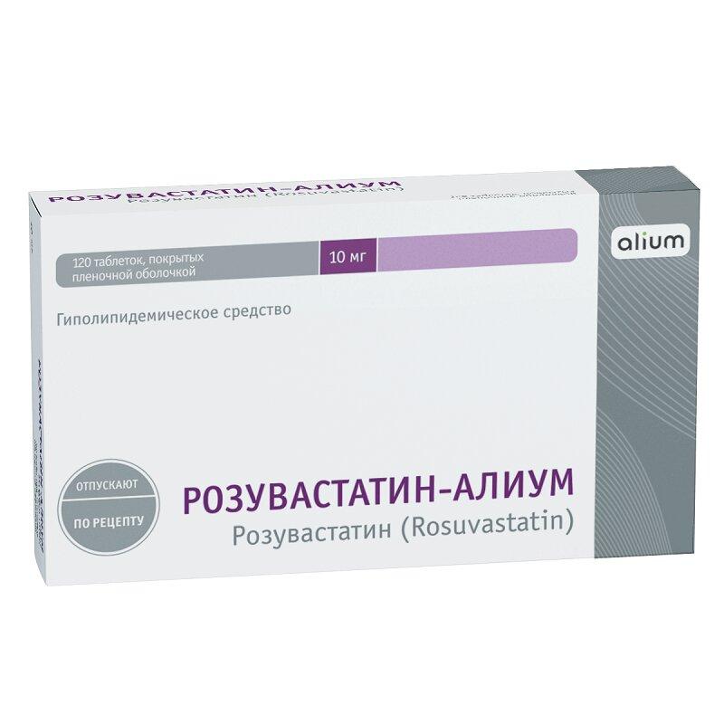Розувастатин-Алиум таблетки 10 мг 30 шт