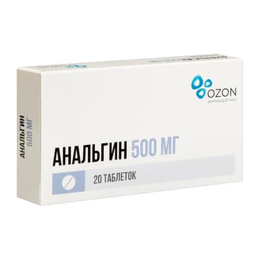 Анальгин 500 мг таблетки 20 шт