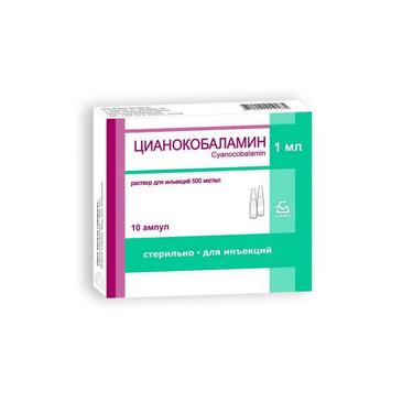 Цианокобаламин 500 мкгг/мл раствор для инъекций 1 мл 10 шт
