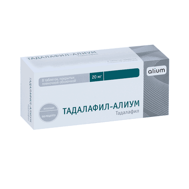 Тадалафил-Алиум таблетки 20 мг 8 шт