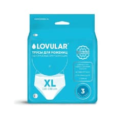 Ловулар трусы для взрослых одноразовые 3 шт/xl