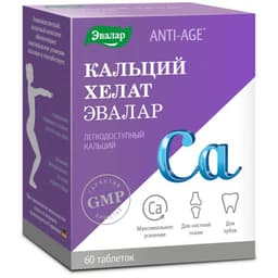 Кальций Хелат таб.п.о.435 мг 60 шт