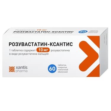 Розувастатин-Ксантис 10 мг таблетки 60 шт