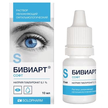 Бивиарт Софт раствор увлажняющий 10 мл