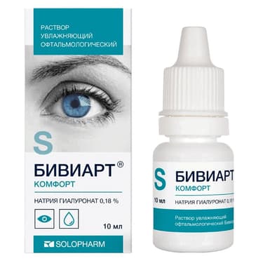 Бивиарт Комфорт раствор увлажняющий 10 мл