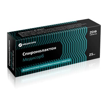 Спиронолактон Медисорб 25 мг таблетки 20 шт