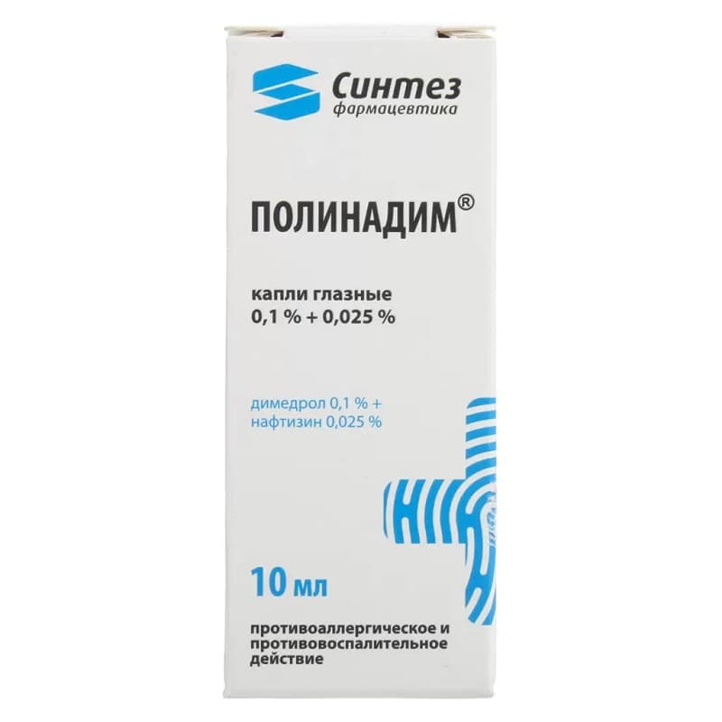 Полинадим Капли Глазные 10 Мл 1 Шт Купить В Уфе В Аптеке, Цена.