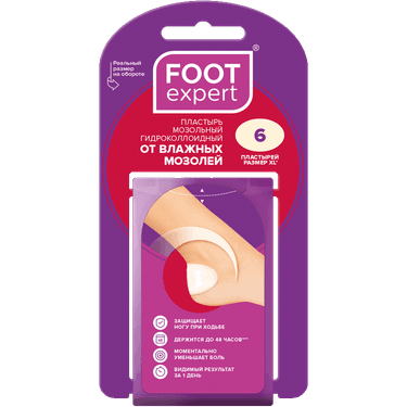 Foot Expert  Пластырь от влажных мозолей 3,7 см х 5,5 см 6 шт