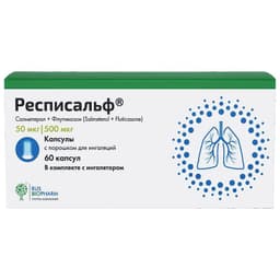 Респисальф 50 мкг+500 мкг/доза капсулы с порошком для ингаляций 60 шт + устройство
