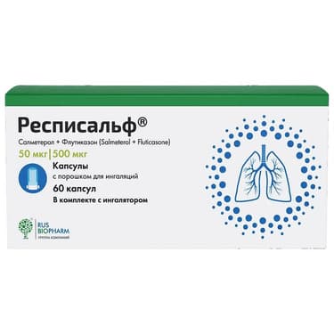 Респисальф 50 мкг+500 мкг/доза капсулы с порошком для ингаляций 60 шт + устройство