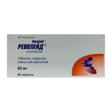 Револейд 50 мг таблетки 28 шт