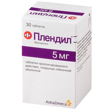Плендил 5 мг таблетки с пролонгированным высвобождением 30 шт