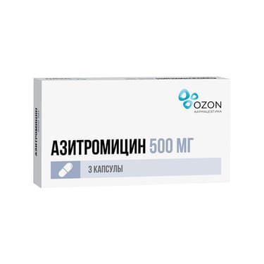 Азитромицин 500 мг капсулы 3 шт
