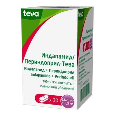 Индапамид / Периндоприл-Тева 0,625 мг+2,5 мг таблетки 30 шт