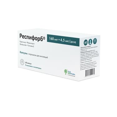 Респифорб капсулы 160 мкг+4,5 мкг/доза 60 шт