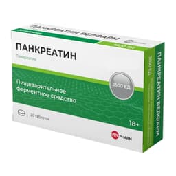 Панкреатин 3500 ЕД таблетки 20 шт