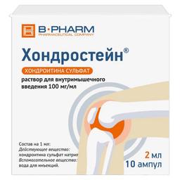 Хондростейн раствор 100 мг/ мл амп.2 мл 10 шт