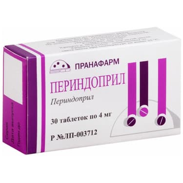 Периндоприл 4 мг таблетки 30 шт