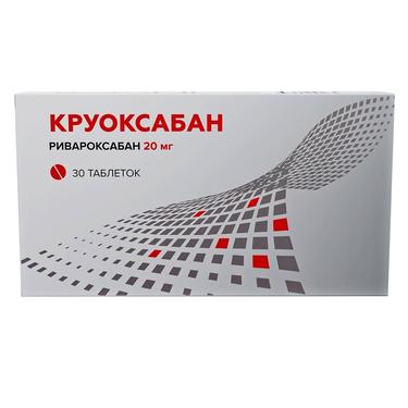 Круоксабан таблетки 20 мг 30 шт