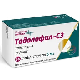 Тадалафил-СЗ таблетки 5 мг 60 шт