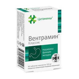 Вентрамин Классик таблетки 40 шт